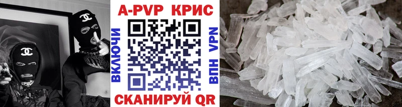 А ПВП VHQ  Красково 