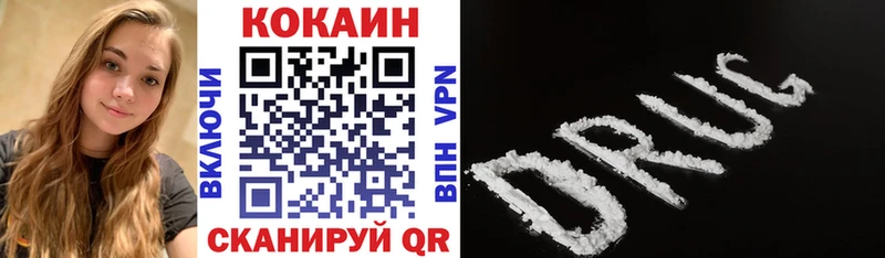КОКАИН Эквадор  Красково 
