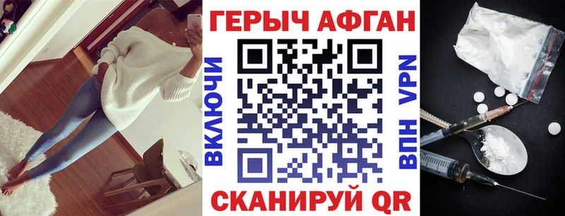 Героин Heroin  MEGA ONION  Красково 