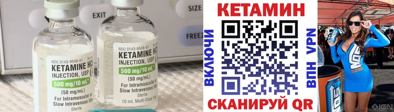 даркнет сайт  Красково  Кетамин ketamine 