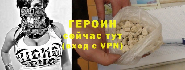 первитин Елабуга