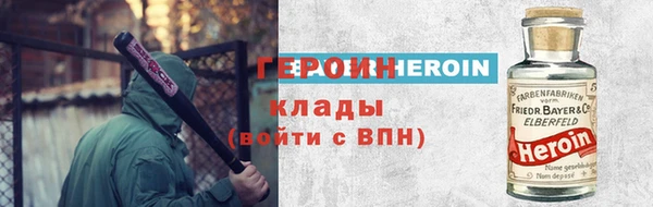 первитин Елабуга