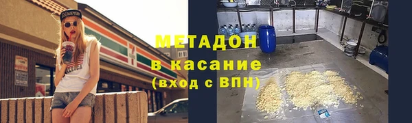 эйфоретик Ельня
