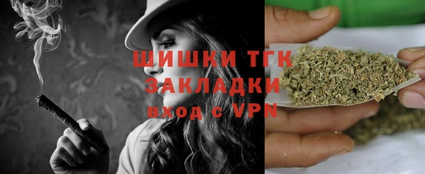 амфетамин Протвино