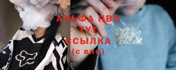 первитин Елабуга