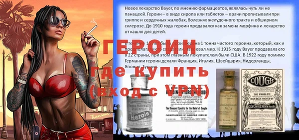 2c-b Дмитровск