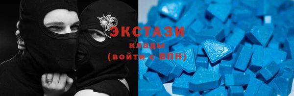ECSTASY Дмитров