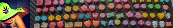 первитин Елабуга