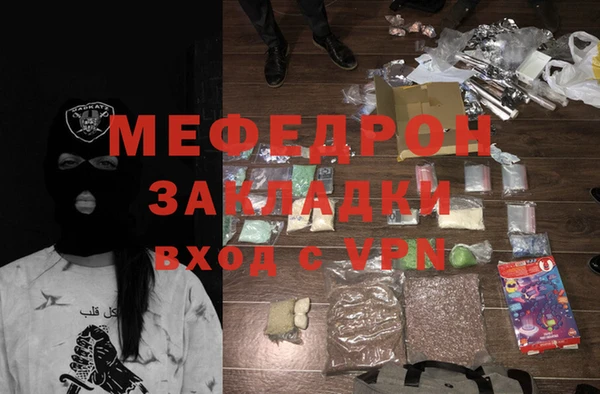 первитин Елабуга