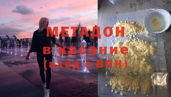 первитин Елабуга
