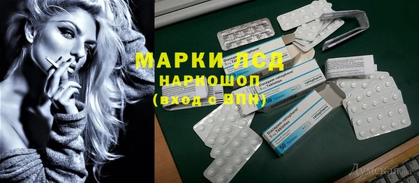 марки nbome Щучье