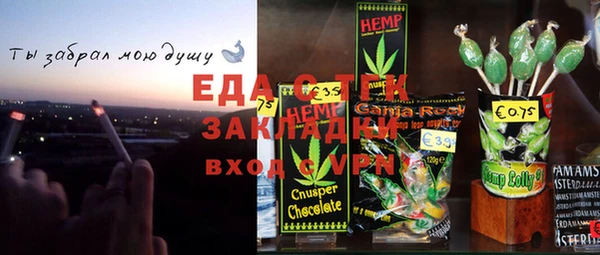 ECSTASY Пролетарск