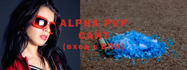 первитин Елабуга