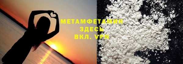 первитин Елабуга