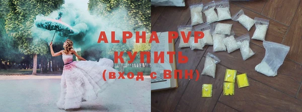 первитин Елабуга