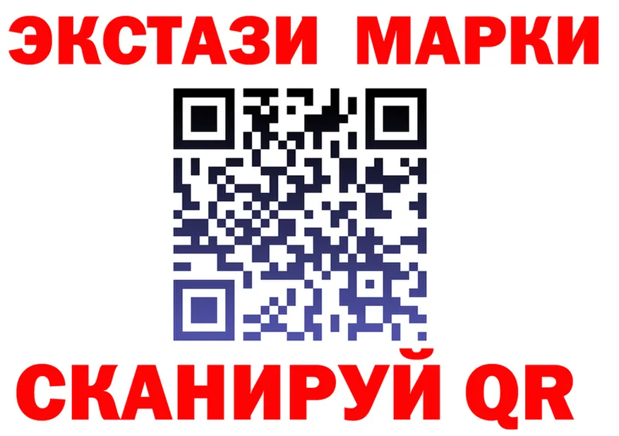Экстази 280 MDMA вход маркетплейс blacksprut Красково