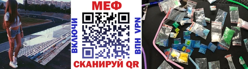 Мефедрон 4 MMC  Красково 