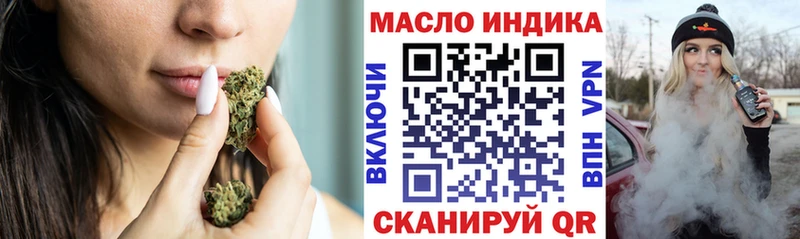 купить наркотики цена  Красково  гидра как войти  ТГК вейп с тгк 